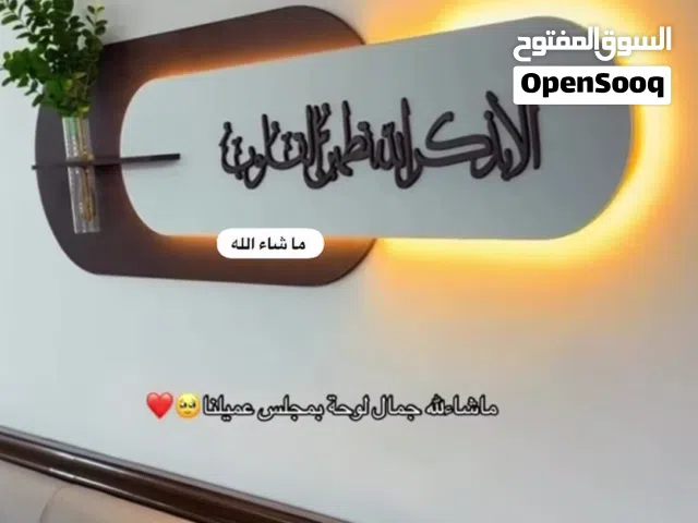 ركن قهوة وشاي