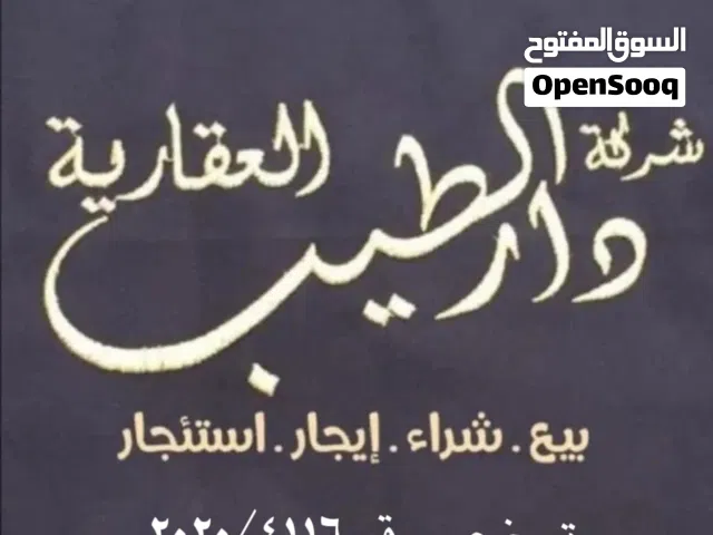 للايجار دور في منطقه غرب عبدالله مبارك