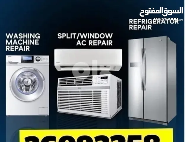 تصلیح غسالات ثلاجات مکیف نقوم باصلاح جمیع انواع الغسالات والمكيفات والثلاجات والمجففات Ac service