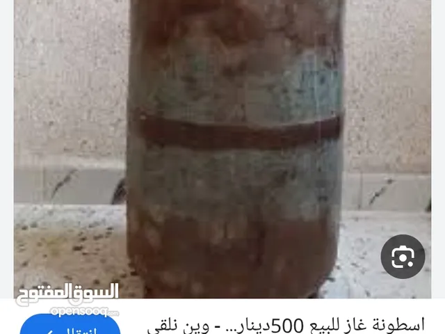 بمبلة غاز للبيع 850 دينار سوق الجمعة