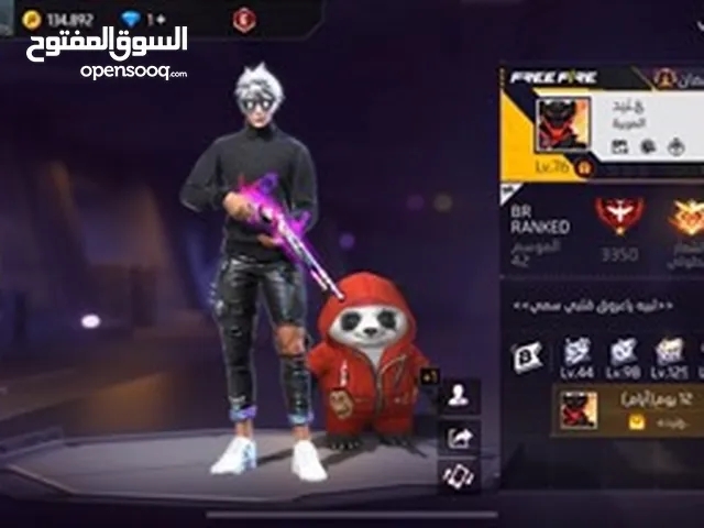 Free Fire Accounts and Characters for Sale in Al Dakhiliya