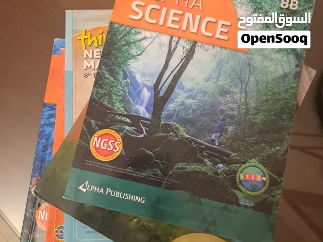 Grade 8 Oxford Books – British Curriculum (Excellent Condition)
