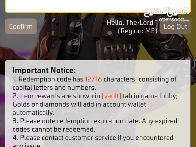 Free Fire gaming card for Sale in Tripoli