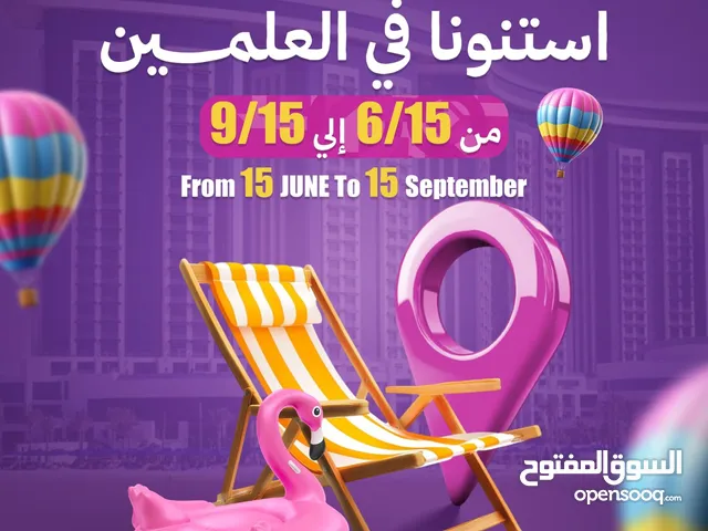 بازار ايثار مول العالمين الجديد
