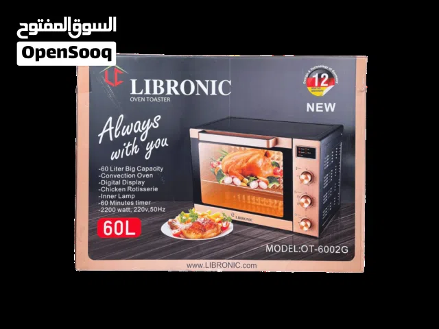 Other 25 - 29 Liters Microwave in Basra