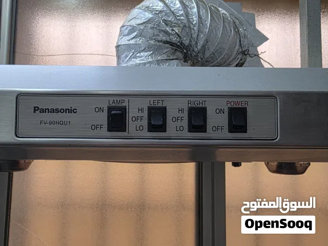 شفاط Panasonic