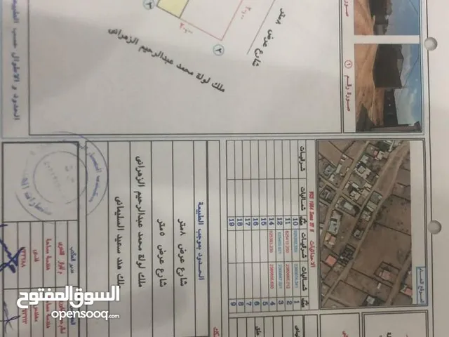 Residential Land for Sale in Taif Al Huda