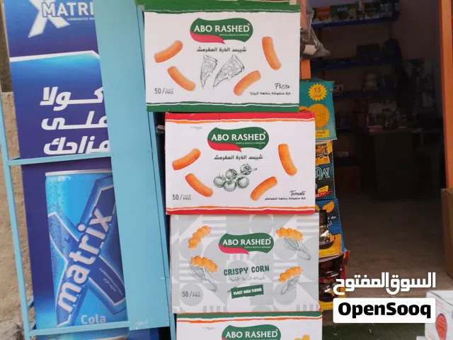 سوبر ماركت للبيع لعدم التفرغ