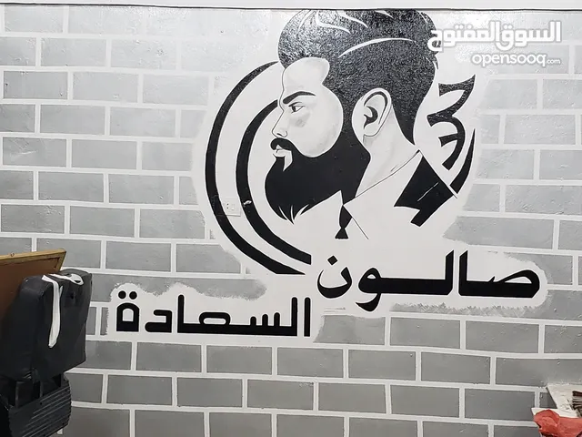 خطاط ورسام وفنان تشكيلي ومرنج وصنع مجسمات ورسم اي شخص