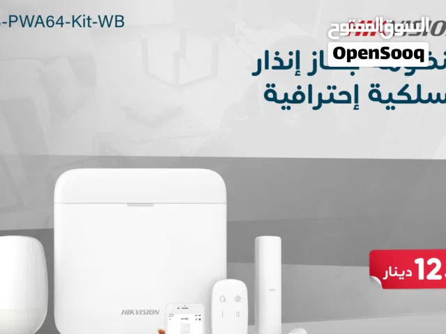 منظومة إنذار لاسلكية احترافية DS-PWA64-Kit-WB من Hikvision – حماية ذكية وكاملة