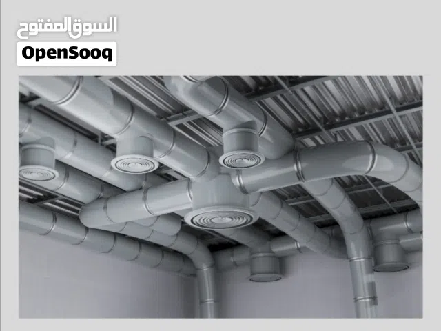 شركة الجليد لأعمال التكييف