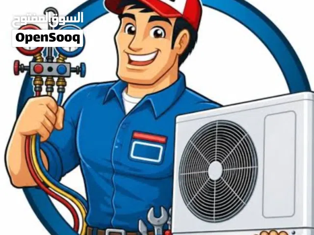 الكينج لصيانة التكييف