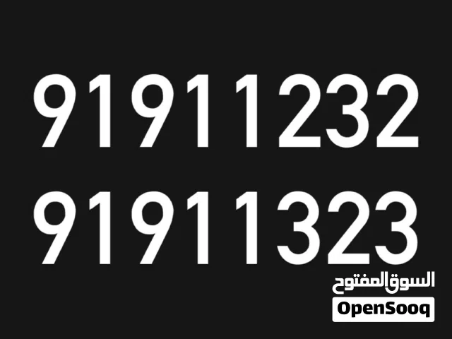 Omantel VIP mobile numbers in Al Batinah