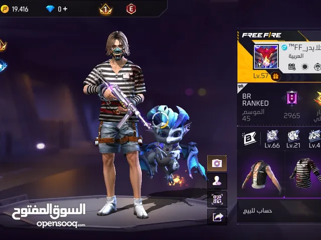 Free Fire Accounts and Characters for Sale in Zarqa
