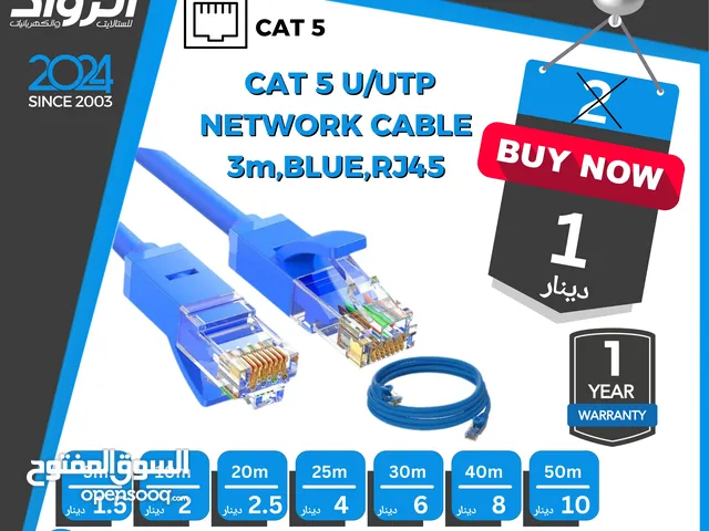 cat5 u/utp network cable