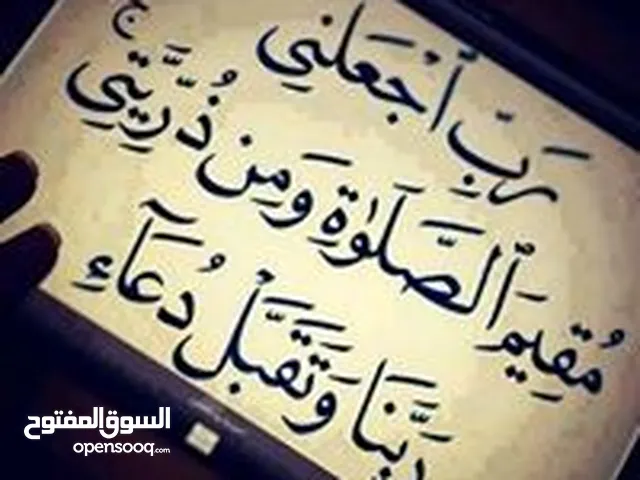 منير الخطيب