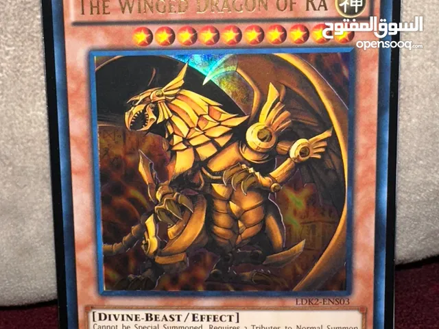 بطاقات يوغي يوو أصلية Yu-gi-oh