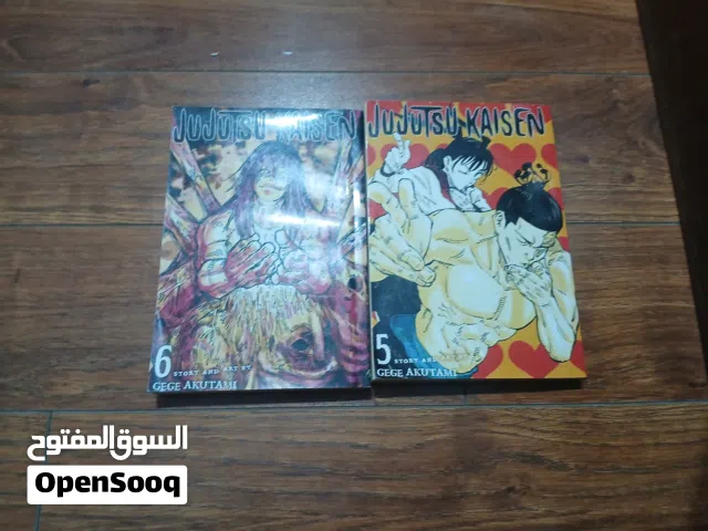 كتابين مانجا ل انمي جيجتسو كايسن