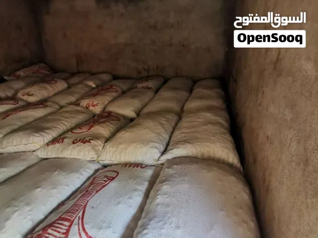 تمر نفيعه ام مسله