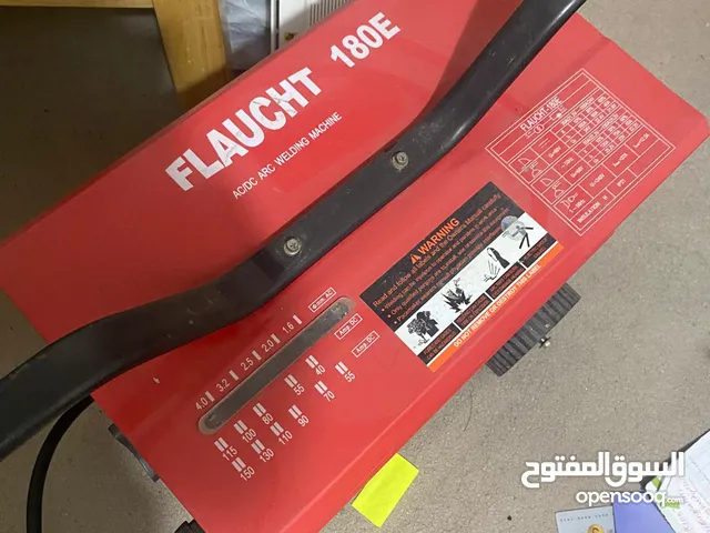 ماكينة لحام معادن