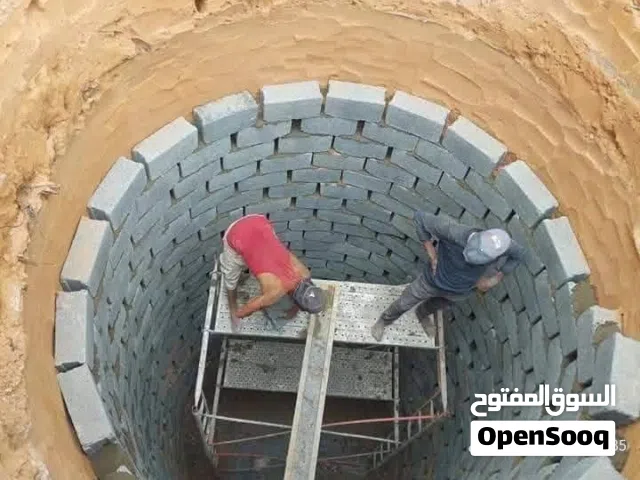 حفرفونيات