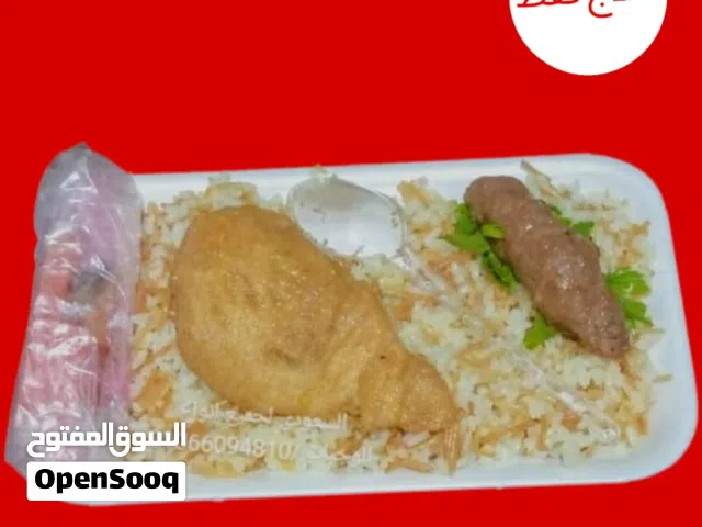 وجبات اطعام الطعام وجبات المصانع والشركات وجبات الافراح و المناسبات