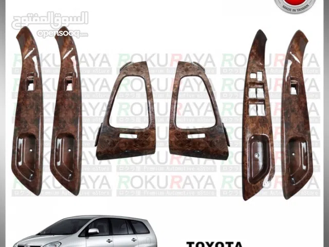 تلبيسات طبلون تخشيب