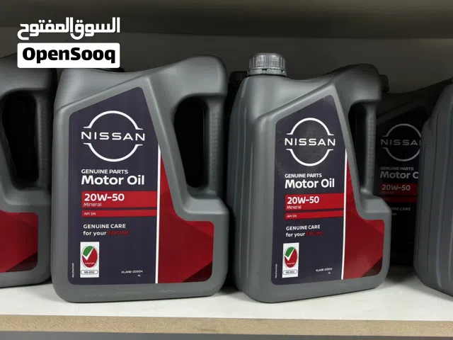 بيع جميع زيوت بسعر مناسب