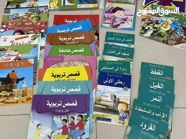 قصص عربي ترفيهيه وتعليميه