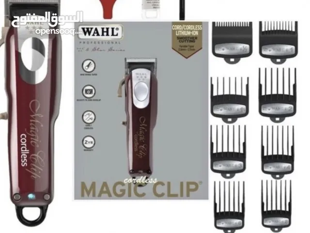 عدة حلاقة استعمال اسبوعان للبيع