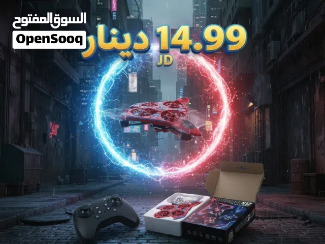 لعبة طيارة للأطفال اكبر من ثلاث سنوات بتحكم ريموت لاسلكي