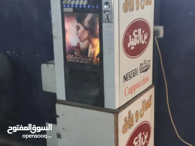 ماكينات صنع قهوه