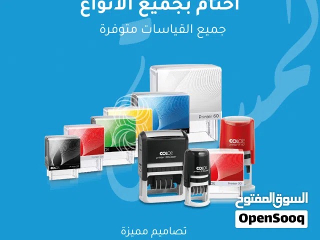 طباعة فلكس