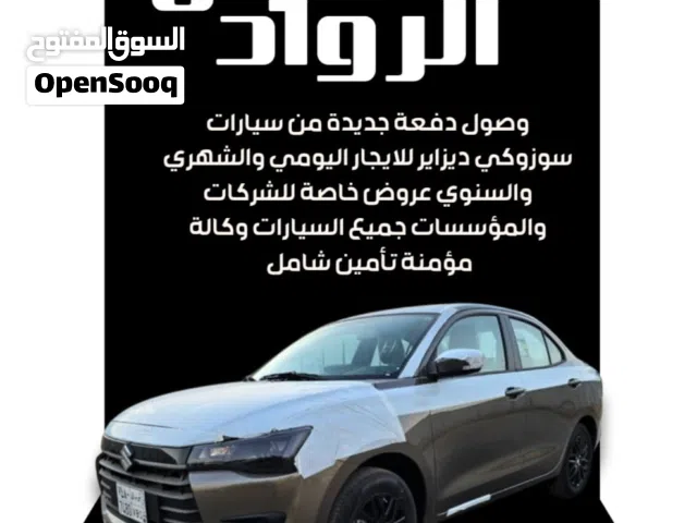 Sedan Hyundai in Al Riyadh