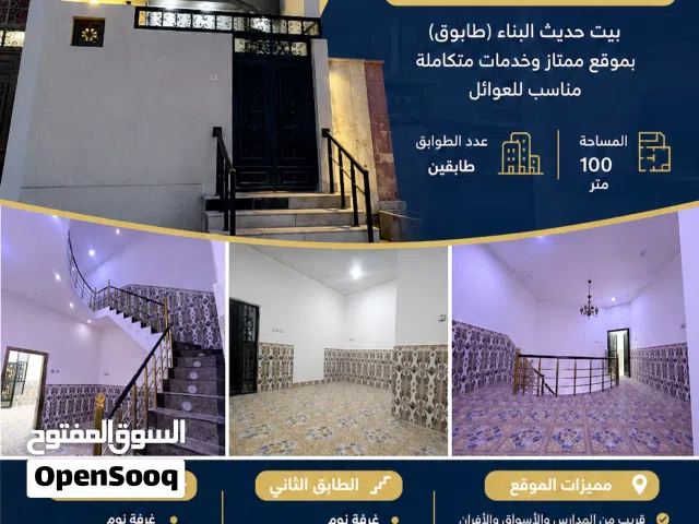 100 m2 2 Bedrooms Townhouse for Rent in Basra Qibla
