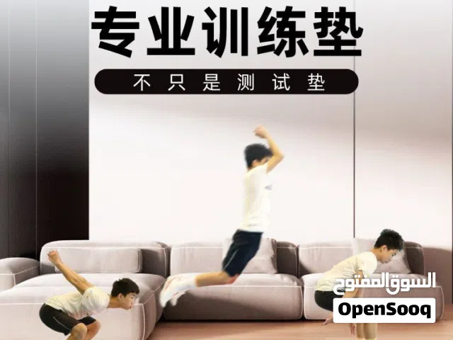 حصيرة لرياضة القفز (الوثب الطويل)، طولها 3 امتار والعرض تقريباً 90 سم والوزن ثقيل