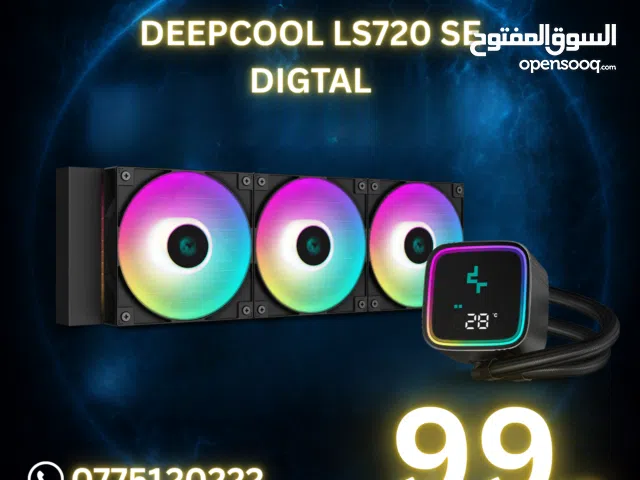 مبرد ماء DeepCool LS720 SE Digital RGB احترافي