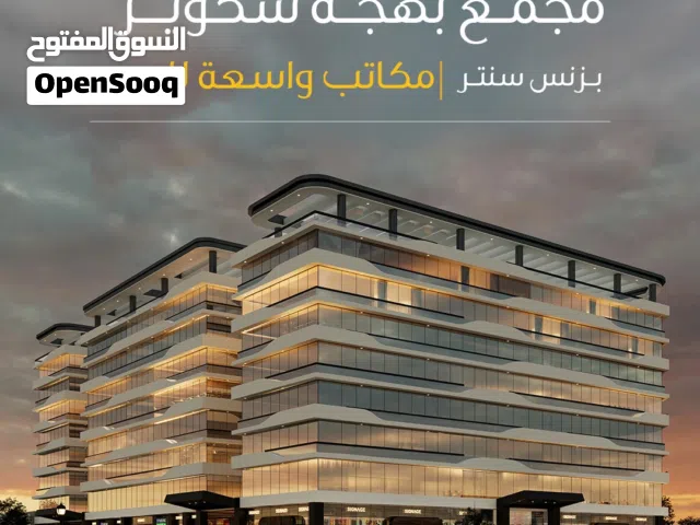 مكتب تجاري مميز للبيع على الشارع العام -موقع حيوي في بوشر