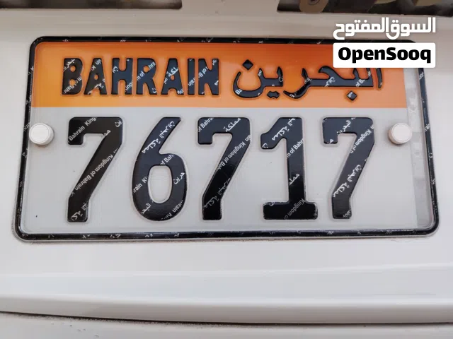 رقم نقل خاص