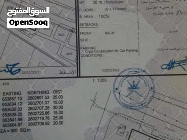 قريب من اللولو هايبر ماركت سكني تجاري العامرات