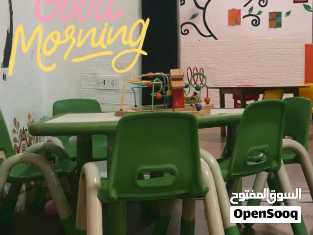 حضانة أطفال