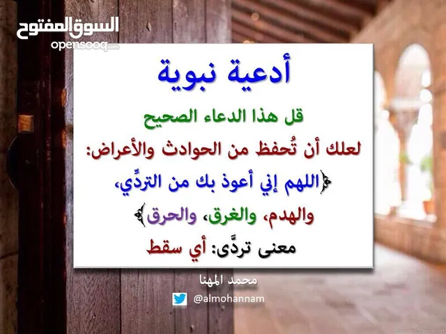  Speakers for sale in Amman