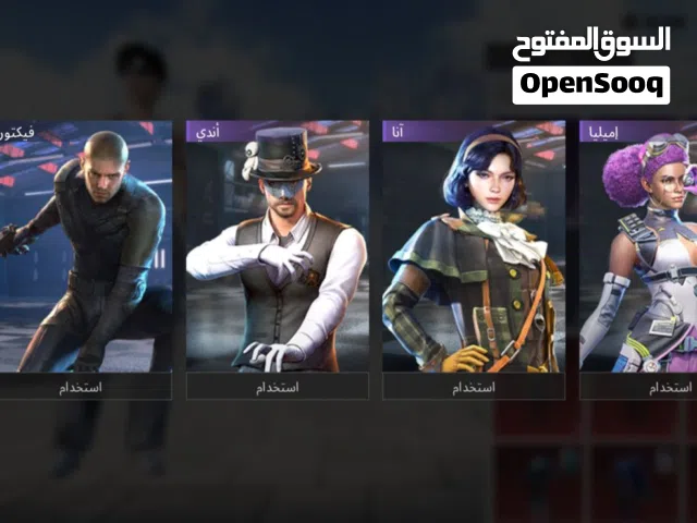 حساب ببجي قوي قابل للتفاوض