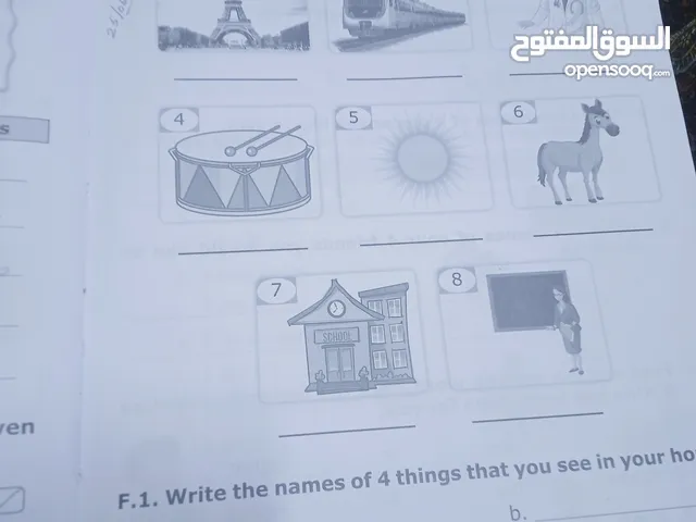 Private tution available for English... Place : Al amirat