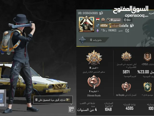 حساب ببجي وفيه ثلاث سكنات بتتطور ومطويرين ليفيل 2  حساب رائع الي عاوز يكلمني يراسلني خاص واتساب