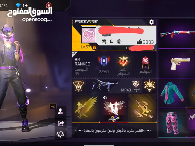 حساب فري فاير للبيع بسعر 35 دينار أردني