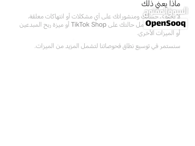 PlayStation 5 PlayStation for sale in Algeria
