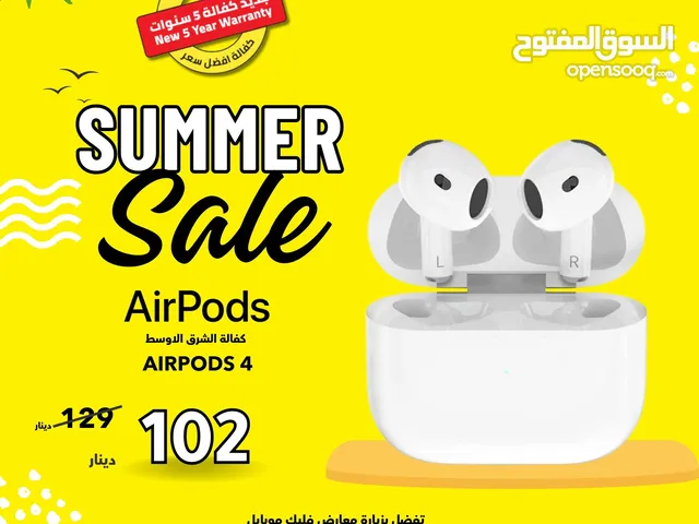 جديدة كفالة الشرق الاوسط ابل ايربودز 4 بافضل سعر//APPLE AIRPODS 4 NEW