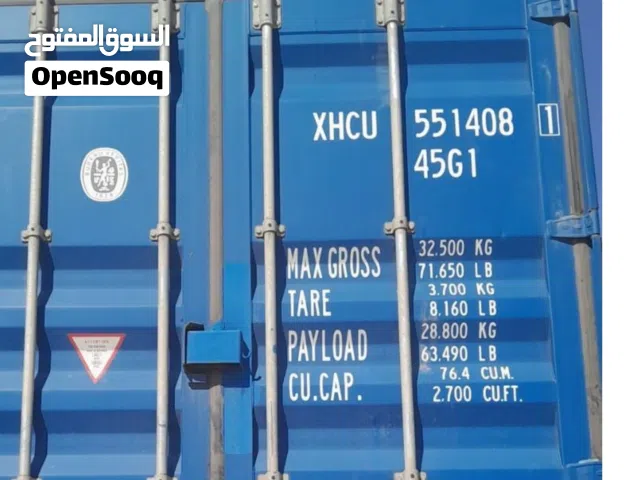 حاويات 20 قدم