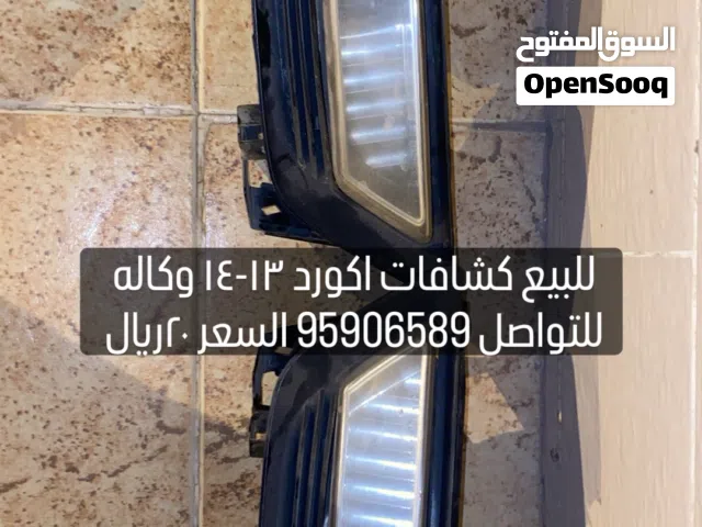 قطع غيار سيارات